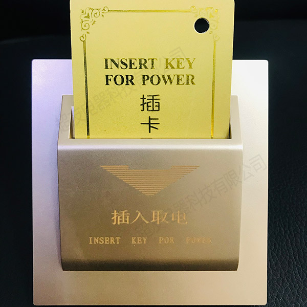插卡去電系列