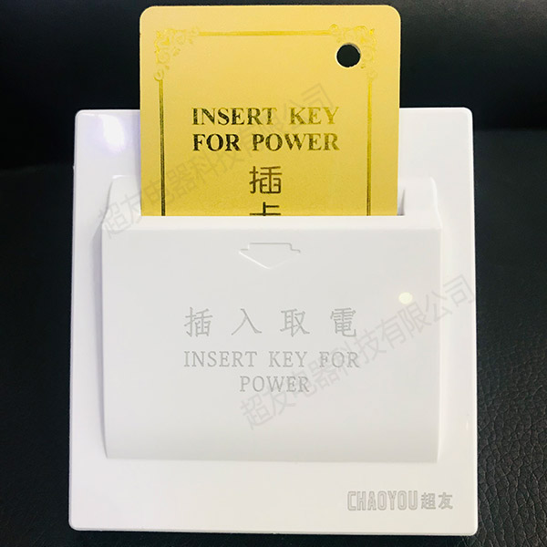 插卡去電系列