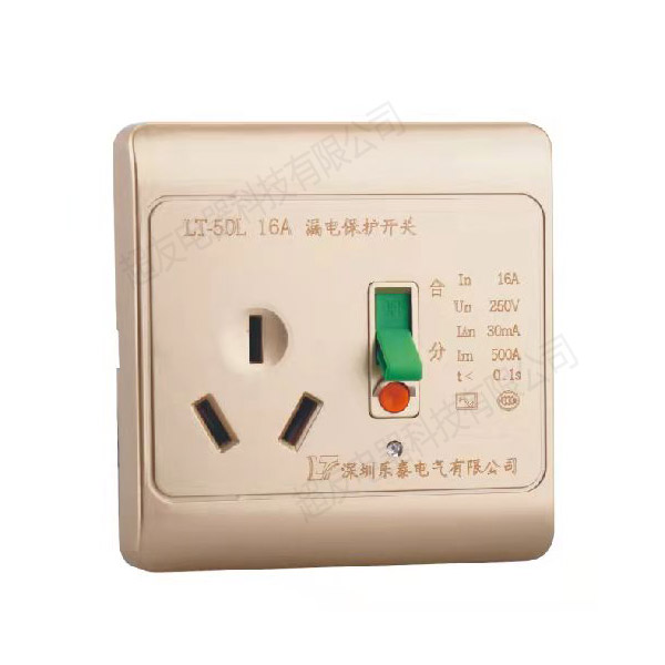 空調漏電保護