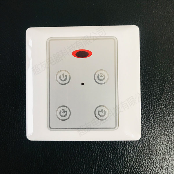 展廳遙控開關